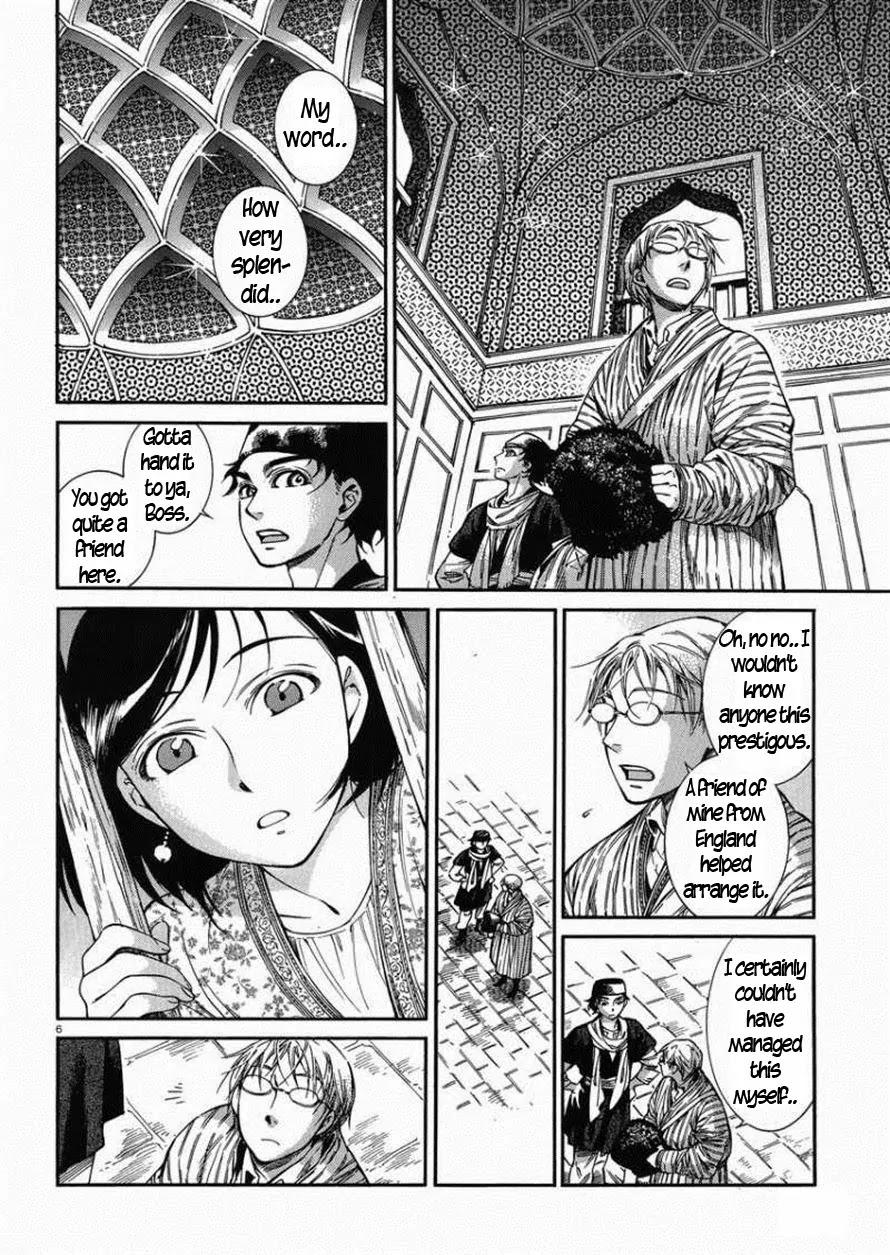 Otoyomegatari Chapter 36 page 6 - Chapter 36: In Her Garden
