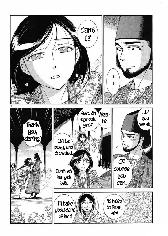 Otoyomegatari Chapter 37 page 11 - Chapter 37: Sister-Bride