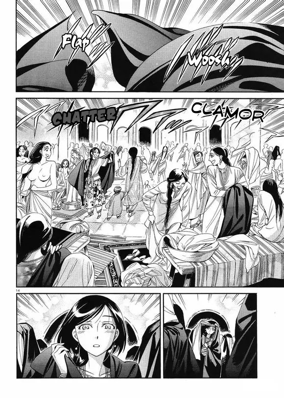 Otoyomegatari Chapter 37 page 13 - Chapter 37: Sister-Bride