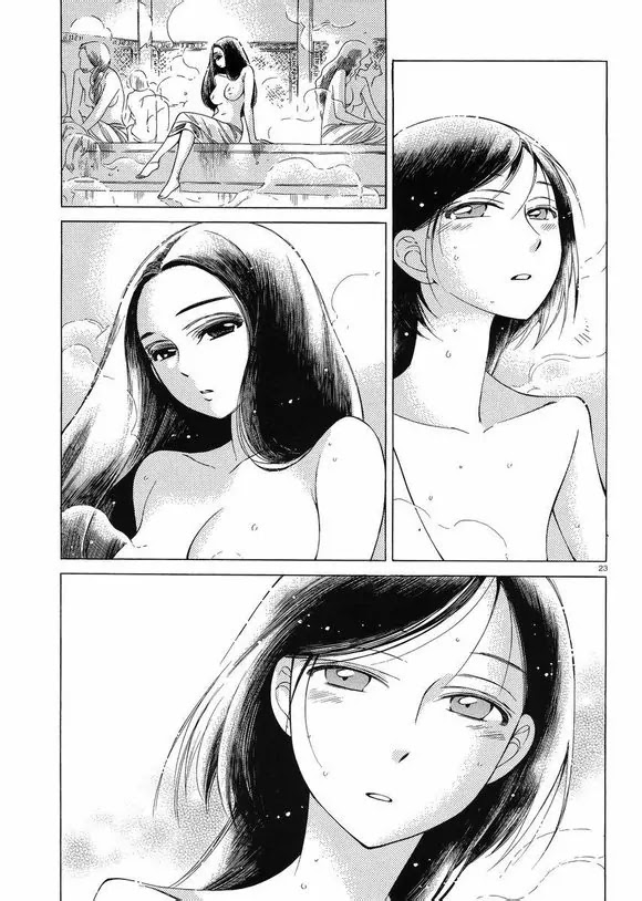 Otoyomegatari Chapter 37 page 21 - Chapter 37: Sister-Bride