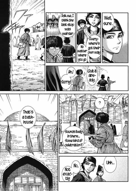 Otoyomegatari Chapter 37 page 3 - Chapter 37: Sister-Bride