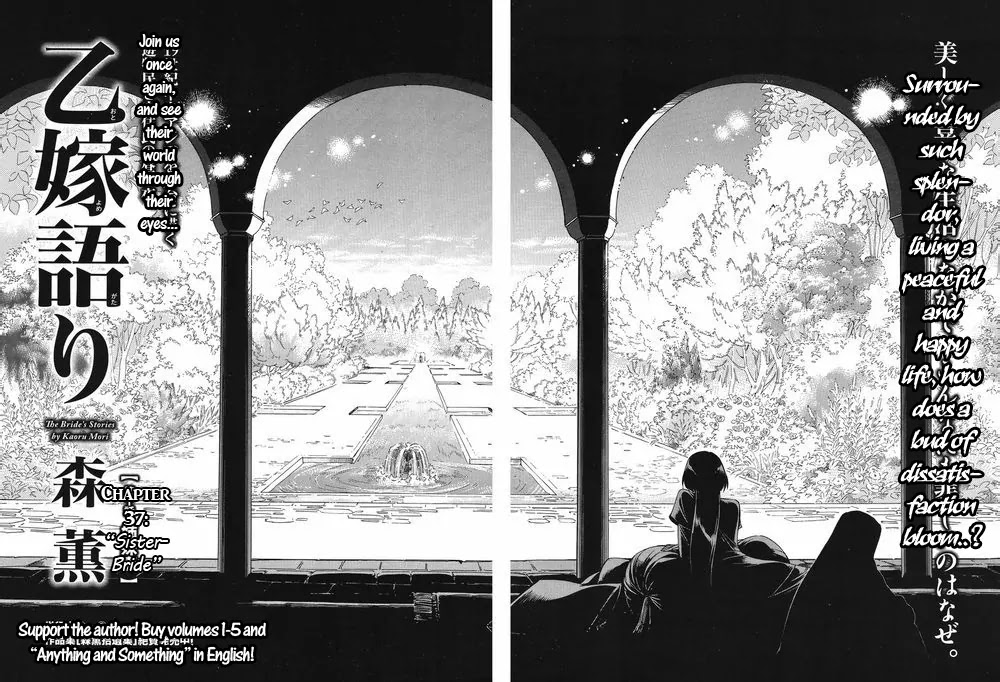 Otoyomegatari Chapter 37 page 4 - Chapter 37: Sister-Bride