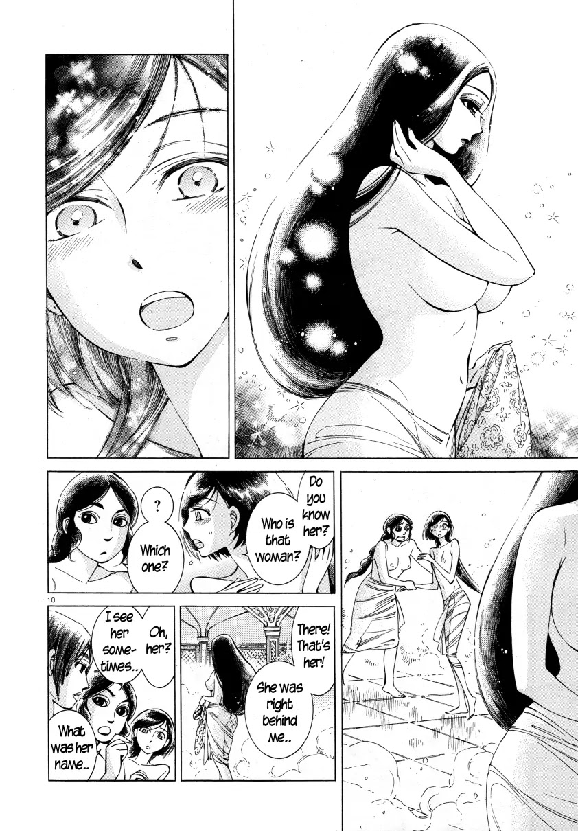 Otoyomegatari Chapter 39 page 10 - Chapter 39: Nice To Meet You
