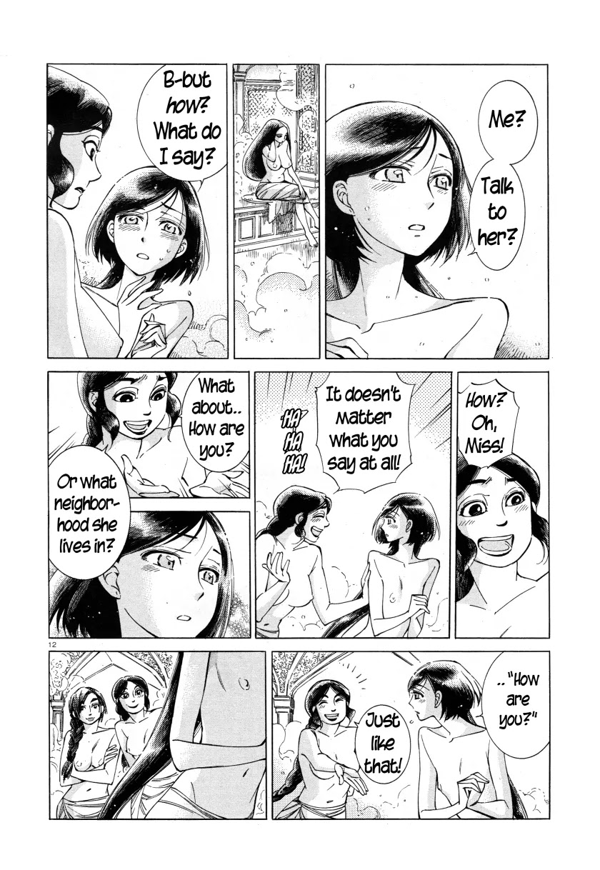 Otoyomegatari Chapter 39 page 12 - Chapter 39: Nice To Meet You