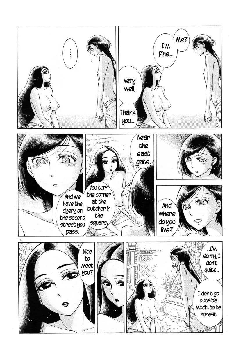 Otoyomegatari Chapter 39 page 14 - Chapter 39: Nice To Meet You