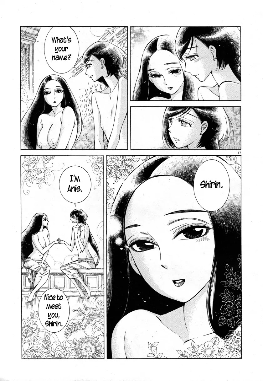 Otoyomegatari Chapter 39 page 17 - Chapter 39: Nice To Meet You