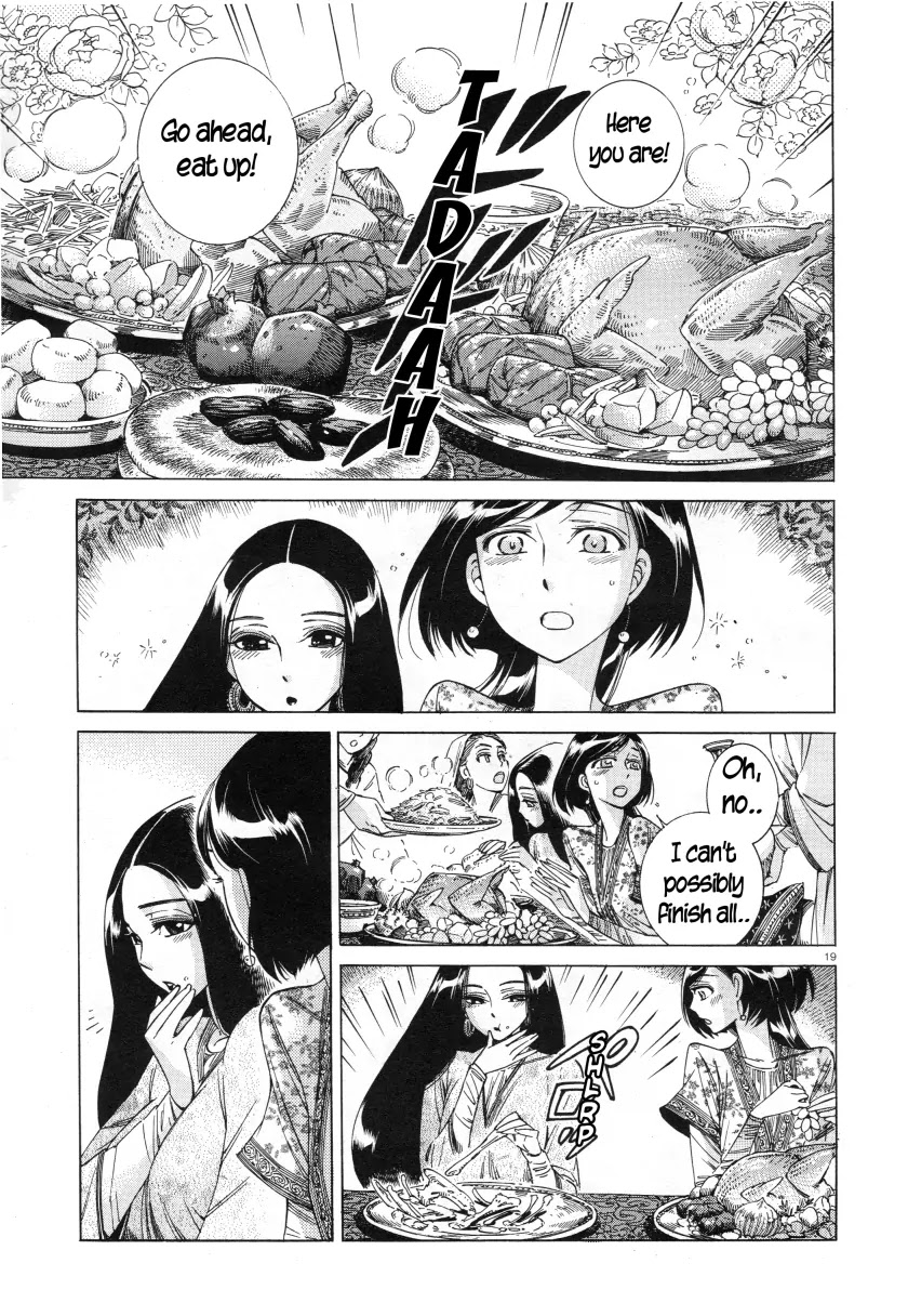 Otoyomegatari Chapter 39 page 19 - Chapter 39: Nice To Meet You