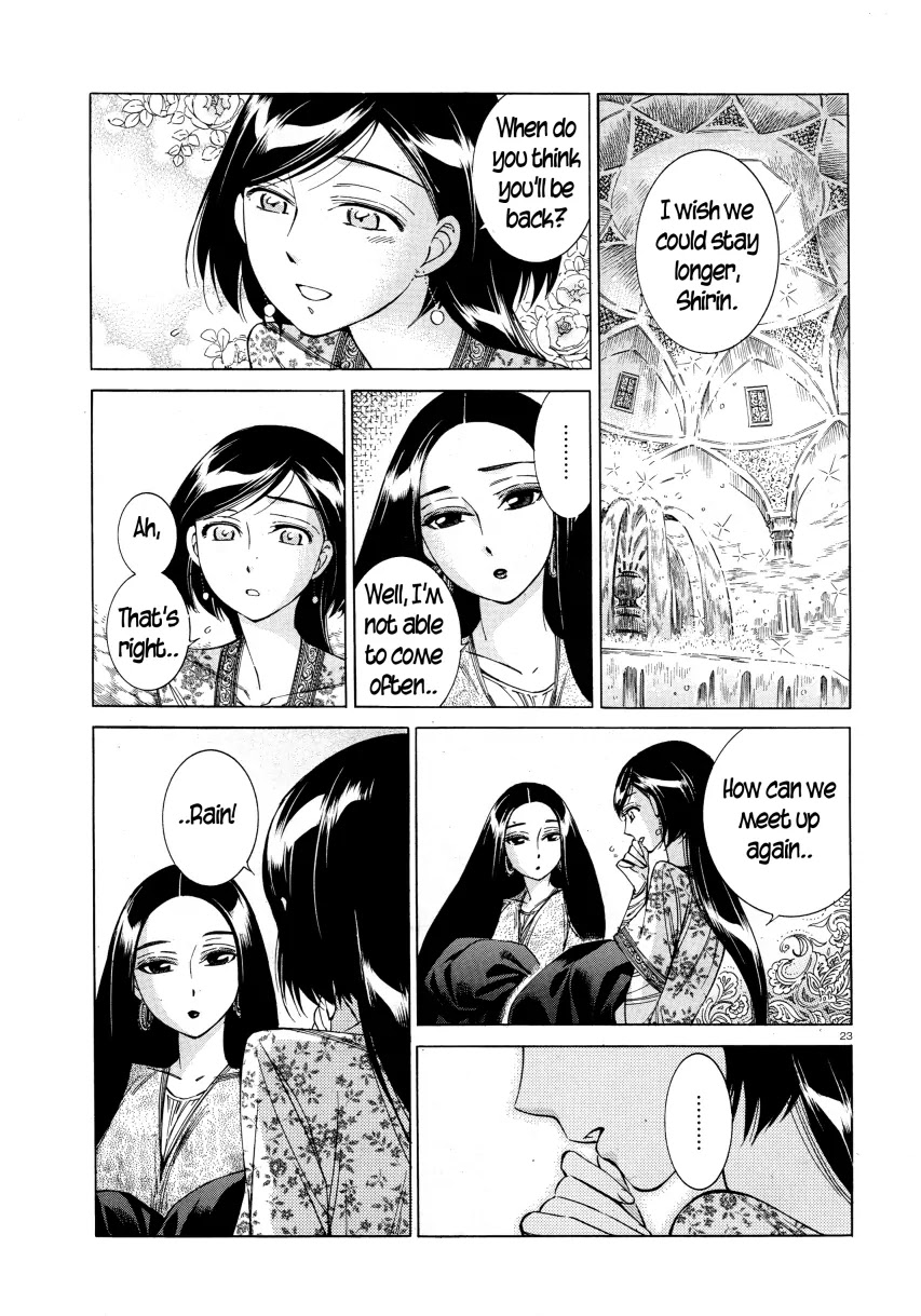 Otoyomegatari Chapter 39 page 22 - Chapter 39: Nice To Meet You