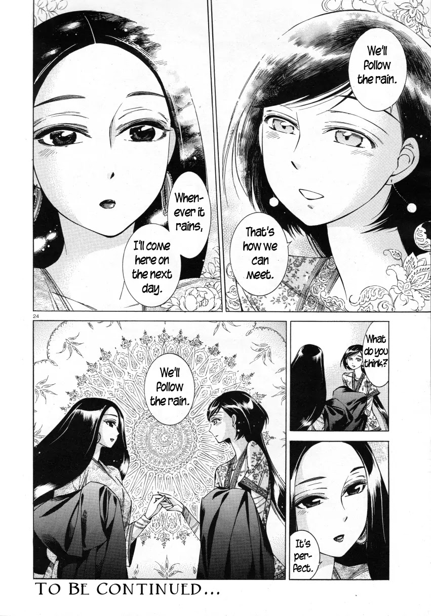 Otoyomegatari Chapter 39 page 23 - Chapter 39: Nice To Meet You