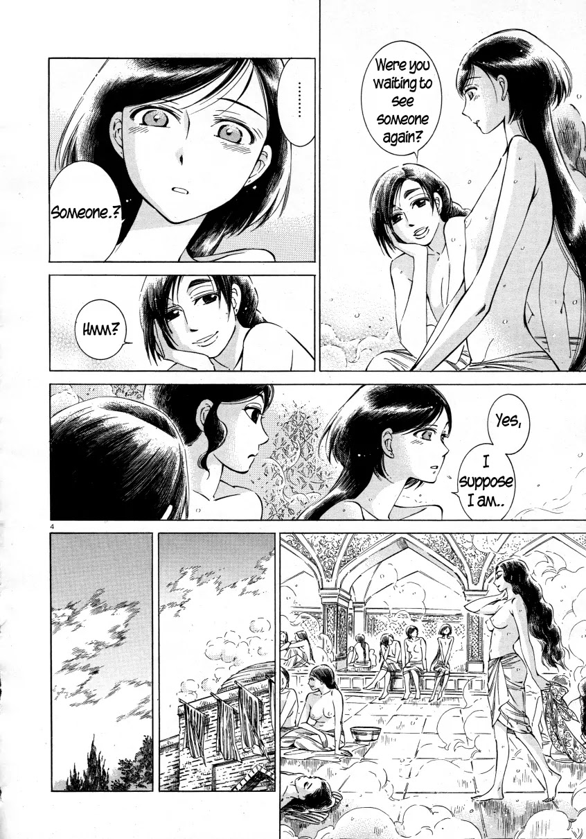 Otoyomegatari Chapter 39 page 4 - Chapter 39: Nice To Meet You