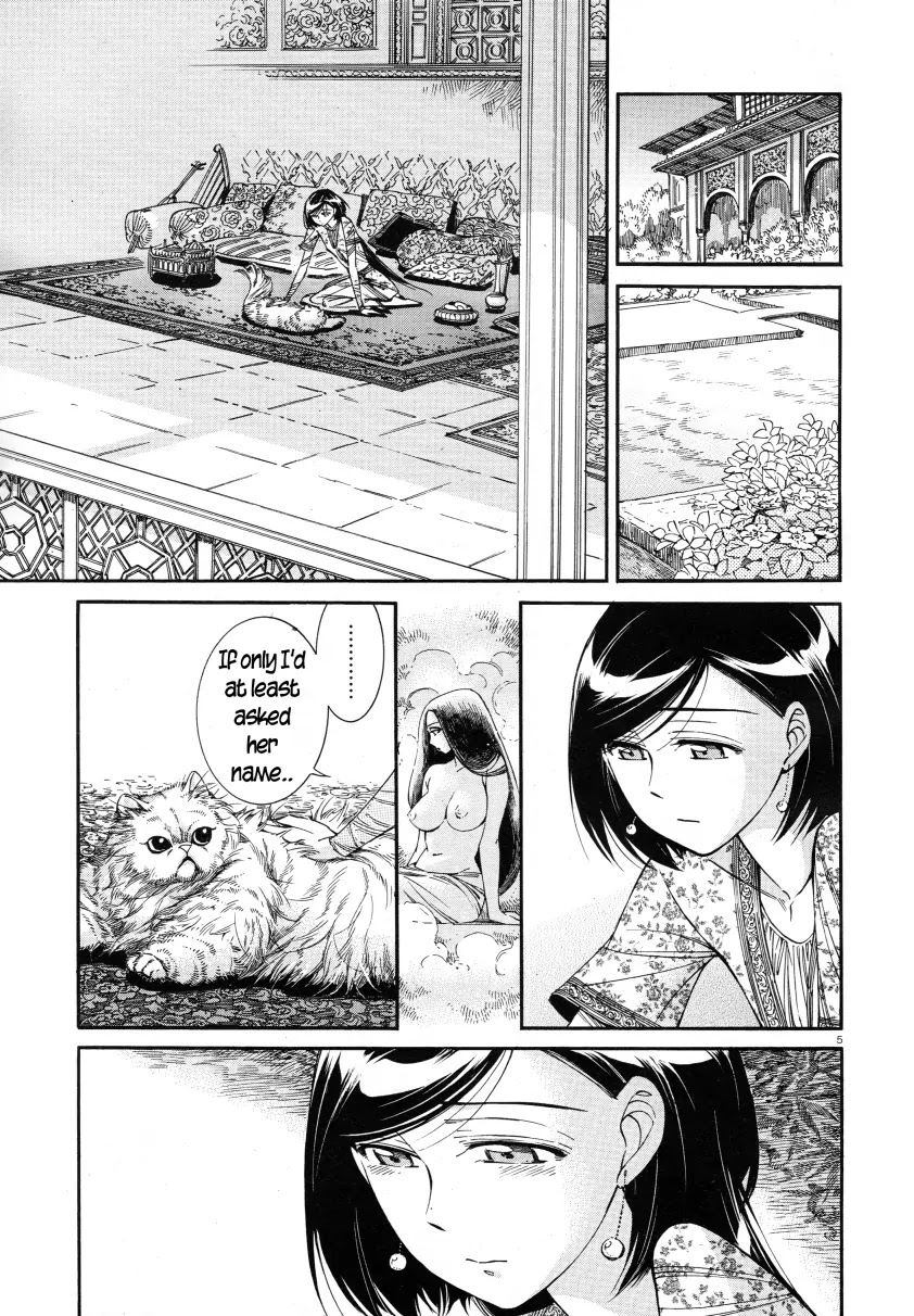 Otoyomegatari Chapter 39 page 5 - Chapter 39: Nice To Meet You