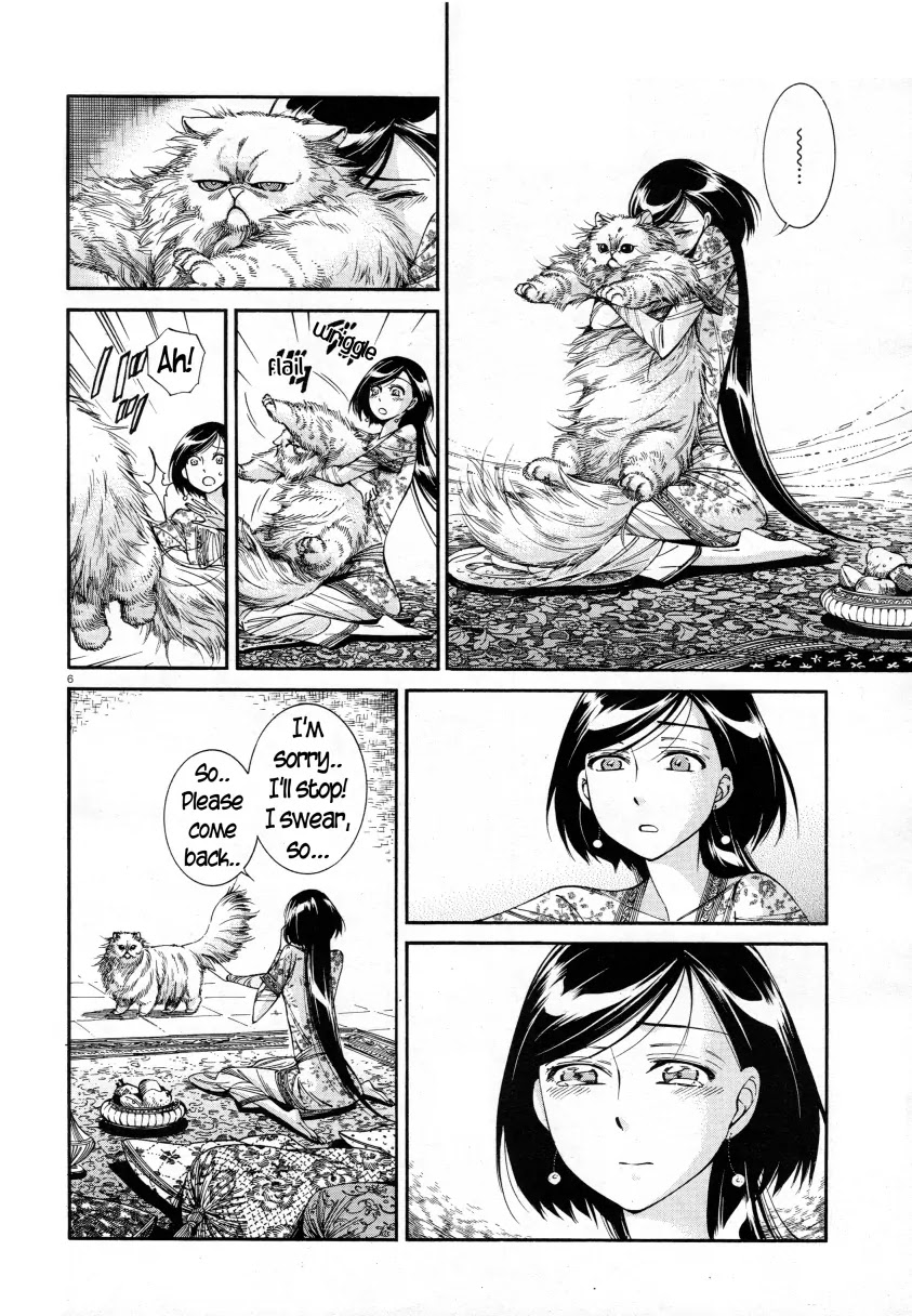 Otoyomegatari Chapter 39 page 6 - Chapter 39: Nice To Meet You