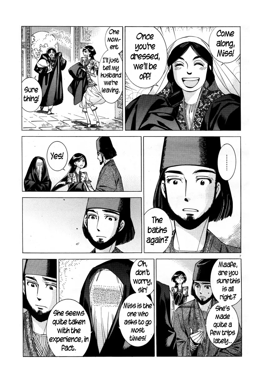 Otoyomegatari Chapter 39 page 7 - Chapter 39: Nice To Meet You