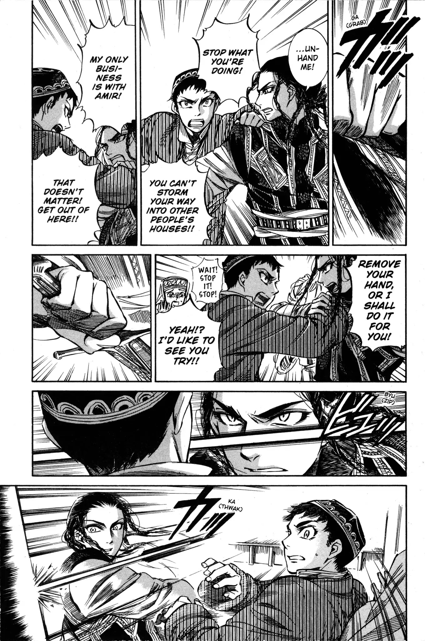 Otoyomegatari Chapter 4 page 13 - Chapter 4: We Want Amir Returned