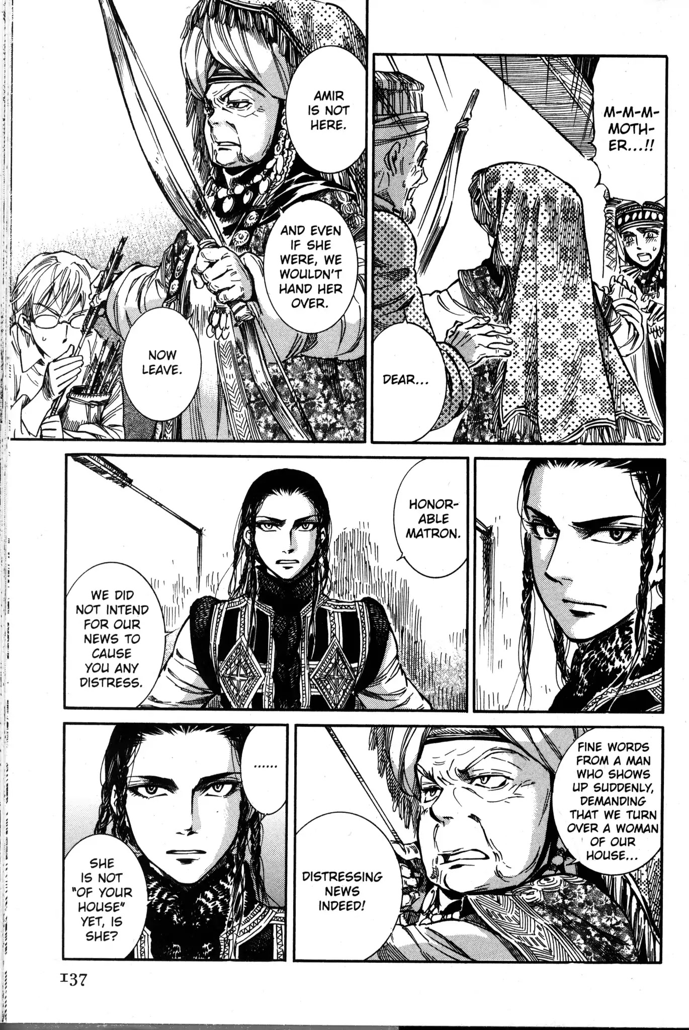Otoyomegatari Chapter 4 page 15 - Chapter 4: We Want Amir Returned