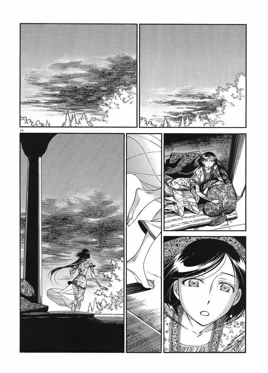 Otoyomegatari Chapter 40 page 10 - Chapter 40 : Shirin