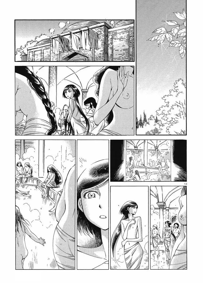 Otoyomegatari Chapter 40 page 13 - Chapter 40 : Shirin