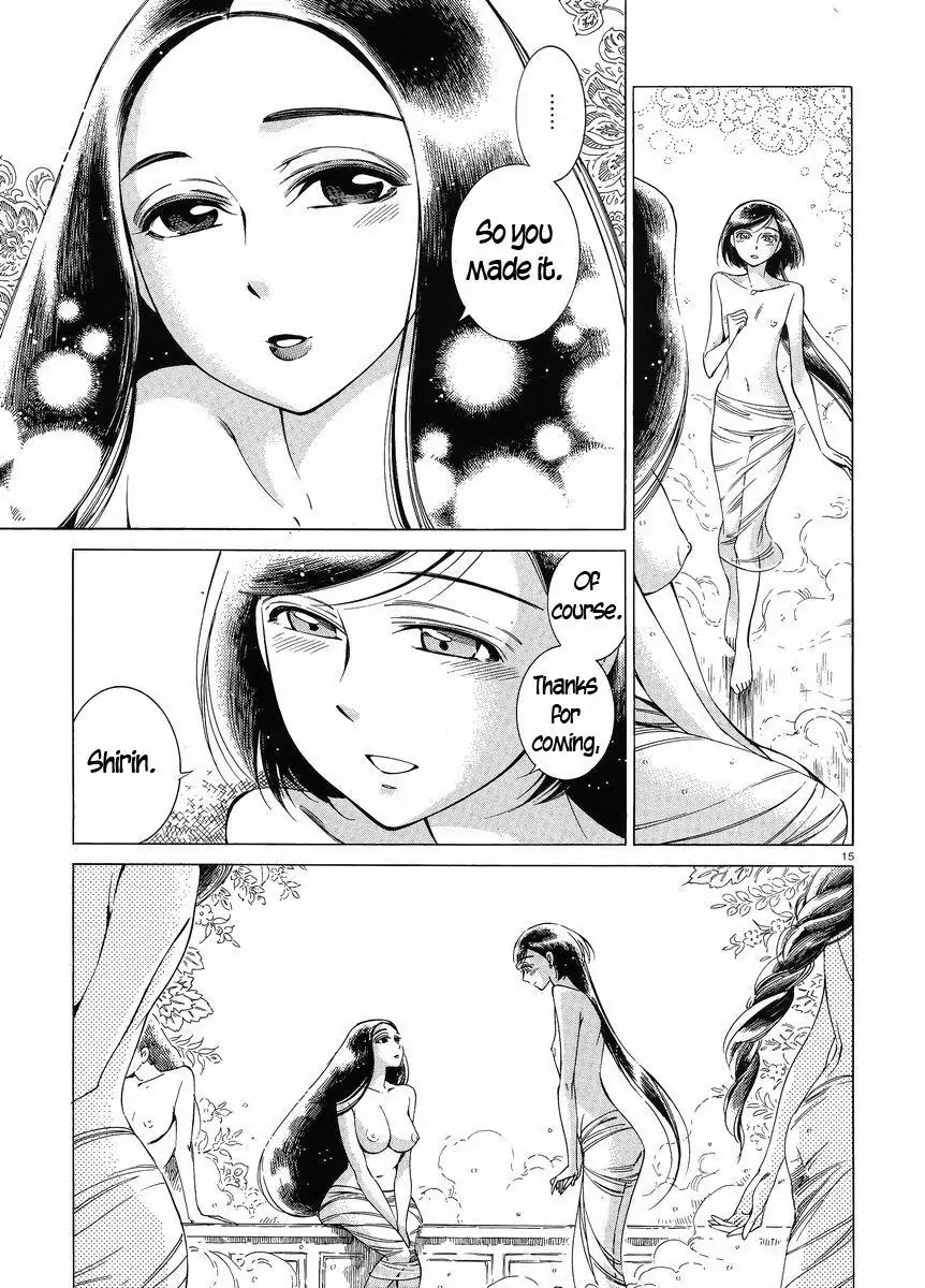 Otoyomegatari Chapter 40 page 15 - Chapter 40 : Shirin