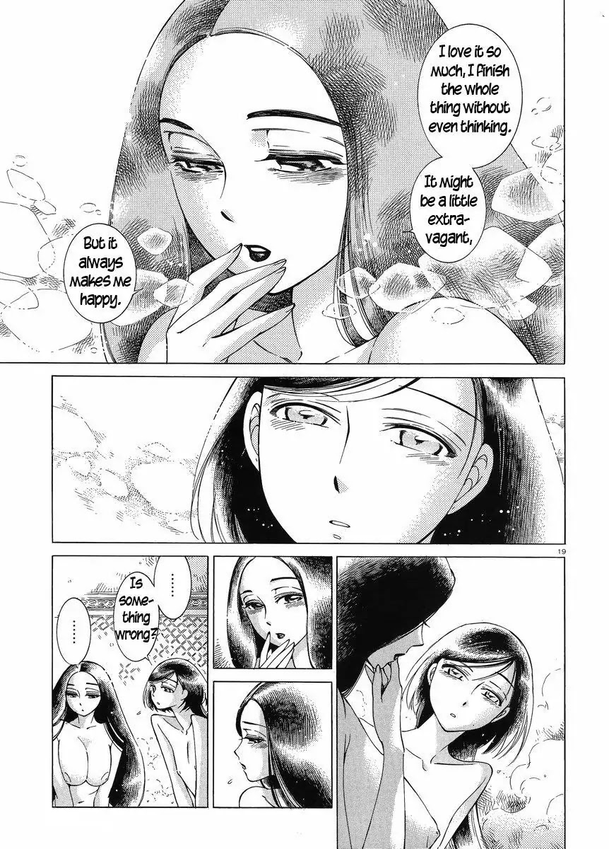 Otoyomegatari Chapter 40 page 19 - Chapter 40 : Shirin