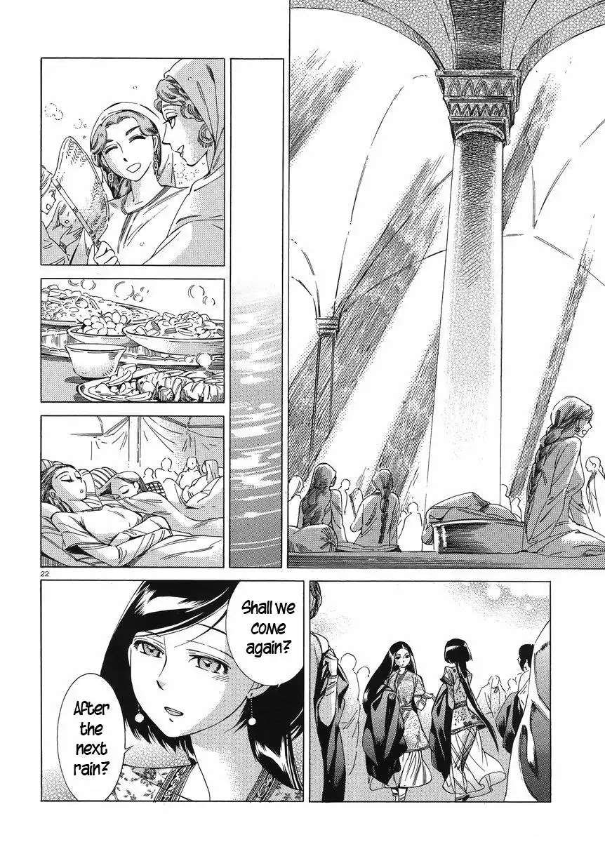Otoyomegatari Chapter 40 page 22 - Chapter 40 : Shirin