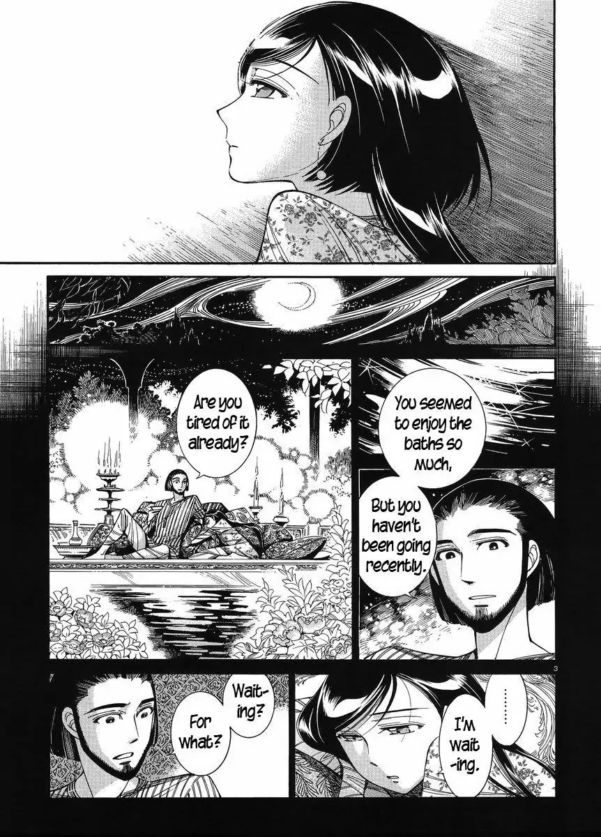 Otoyomegatari Chapter 40 page 3 - Chapter 40 : Shirin