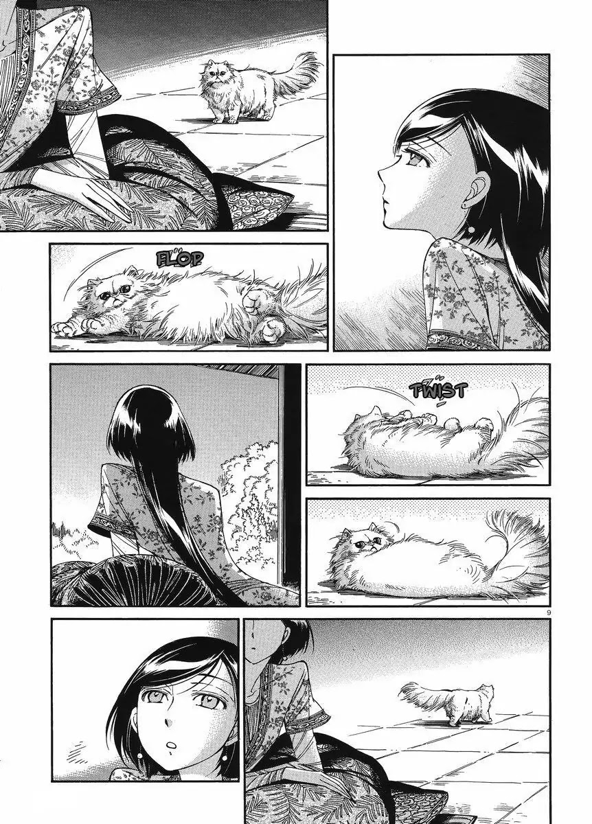 Otoyomegatari Chapter 40 page 9 - Chapter 40 : Shirin