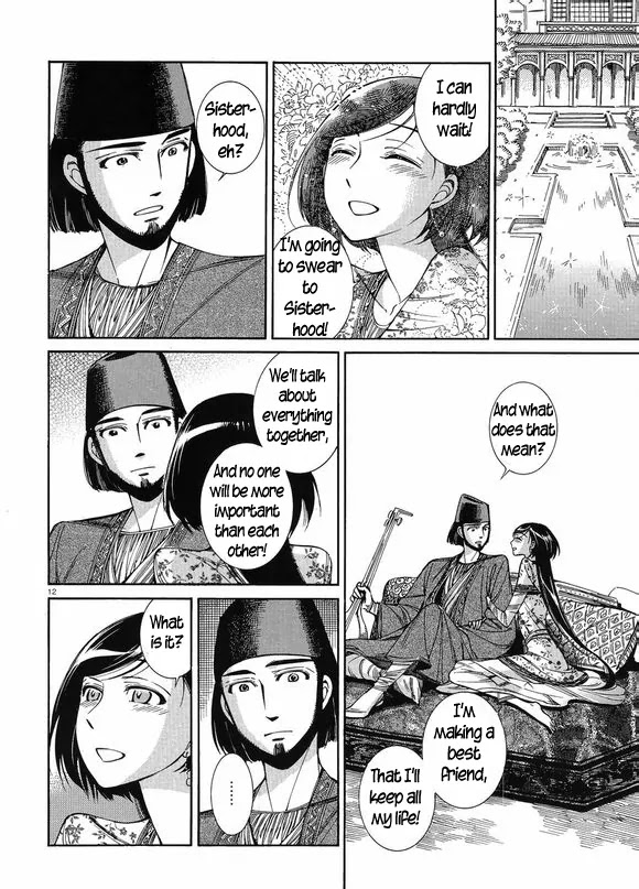 Otoyomegatari Chapter 41 page 12 - Chapter 41: The Ceremony