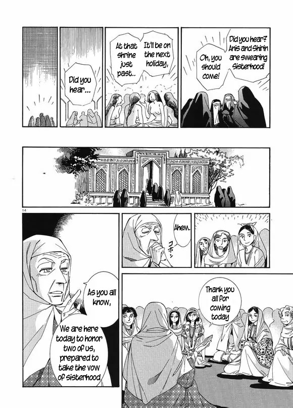 Otoyomegatari Chapter 41 page 14 - Chapter 41: The Ceremony