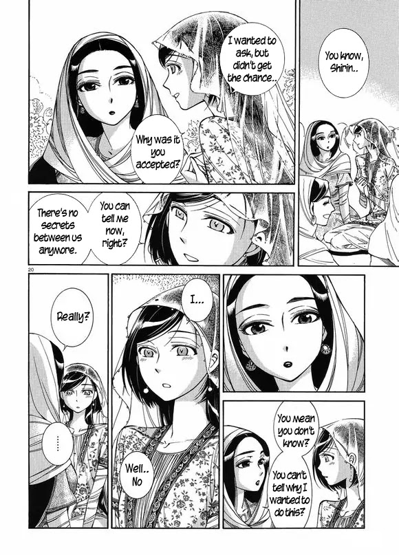 Otoyomegatari Chapter 41 page 20 - Chapter 41: The Ceremony