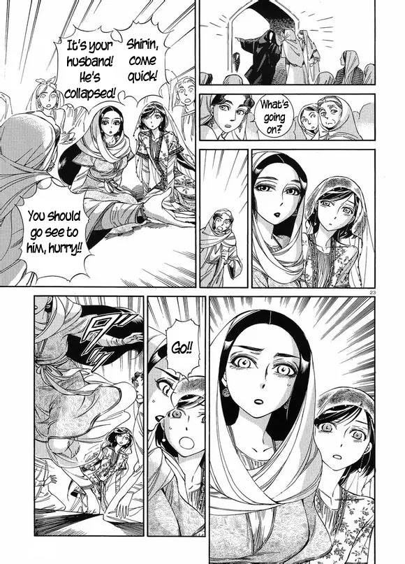 Otoyomegatari Chapter 41 page 23 - Chapter 41: The Ceremony