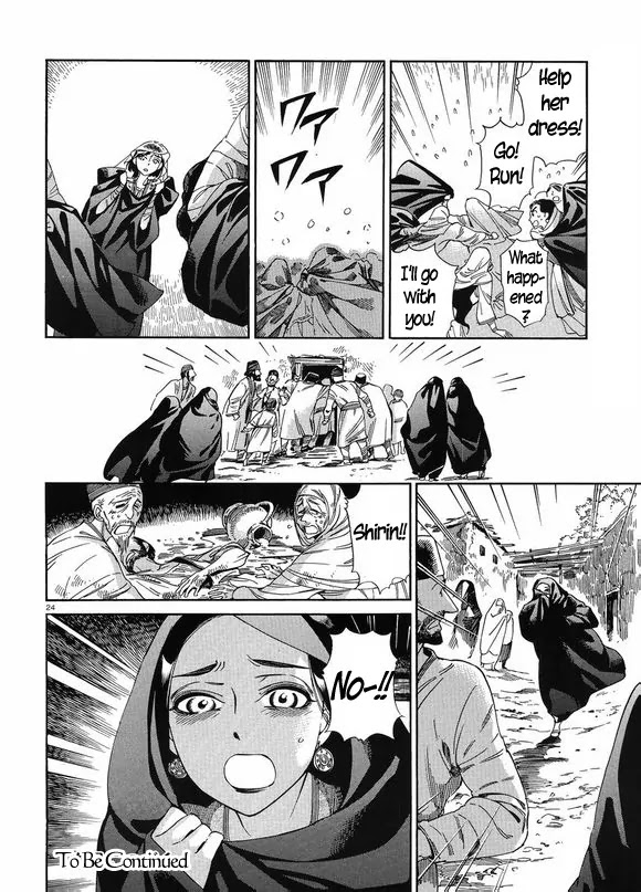 Otoyomegatari Chapter 41 page 24 - Chapter 41: The Ceremony