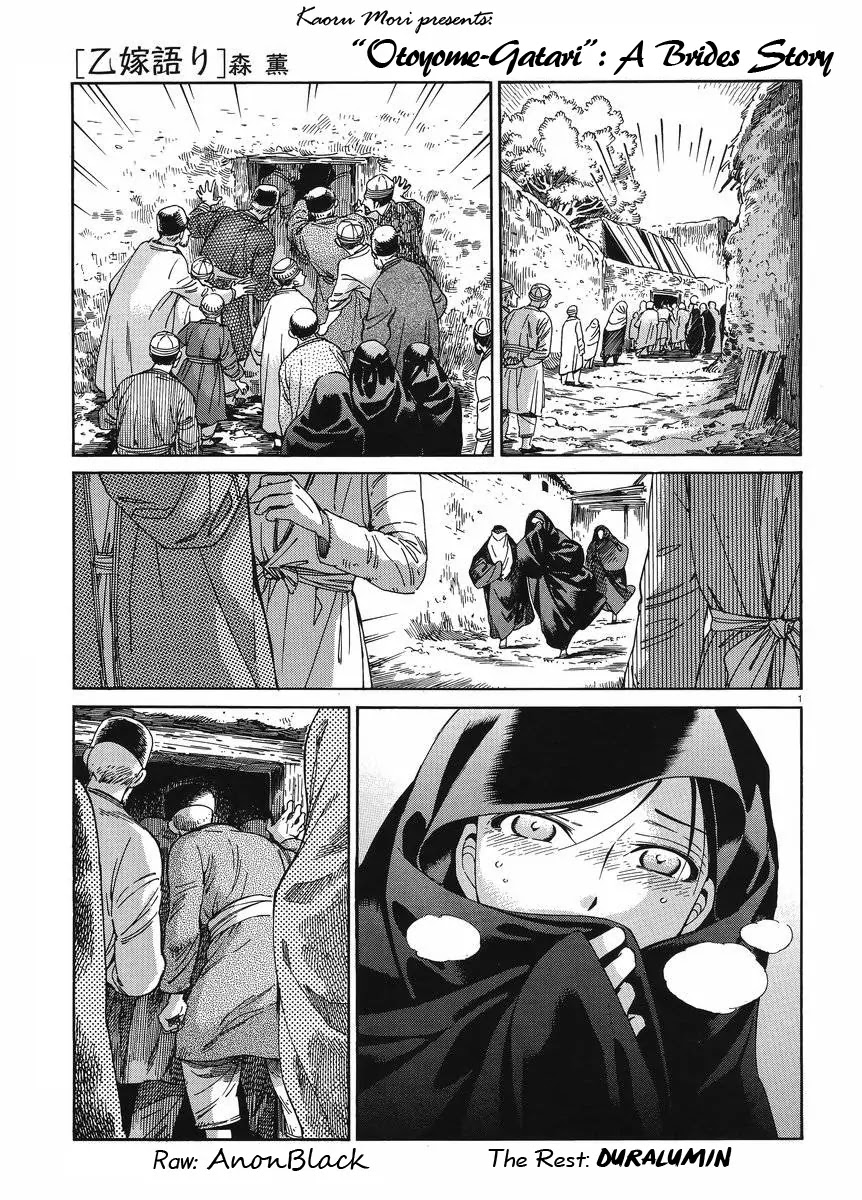 Otoyomegatari Chapter 42 page 1 - Chapter 42: If It's For You..