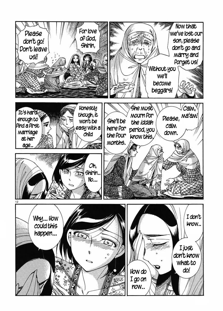 Otoyomegatari Chapter 42 page 11 - Chapter 42: If It's For You..