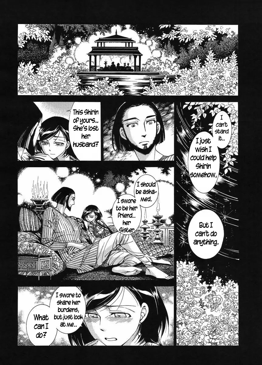 Otoyomegatari Chapter 42 page 13 - Chapter 42: If It's For You..