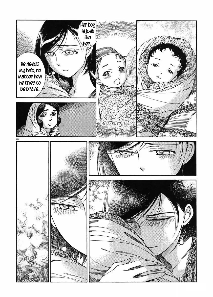 Otoyomegatari Chapter 42 page 17 - Chapter 42: If It's For You..