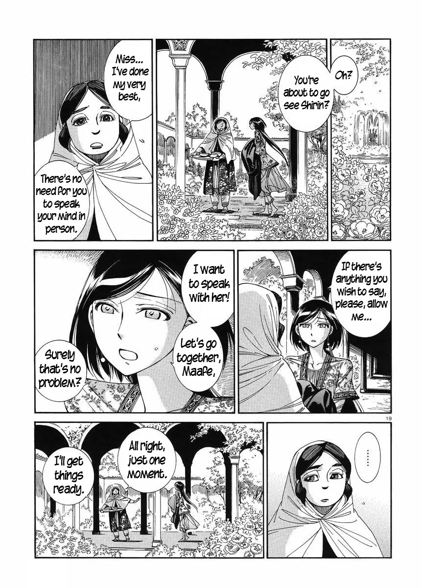 Otoyomegatari Chapter 42 page 18 - Chapter 42: If It's For You..
