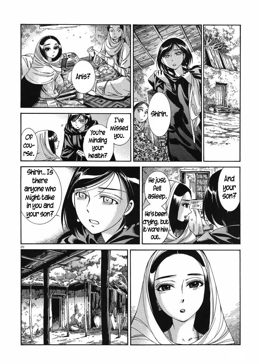 Otoyomegatari Chapter 42 page 19 - Chapter 42: If It's For You..