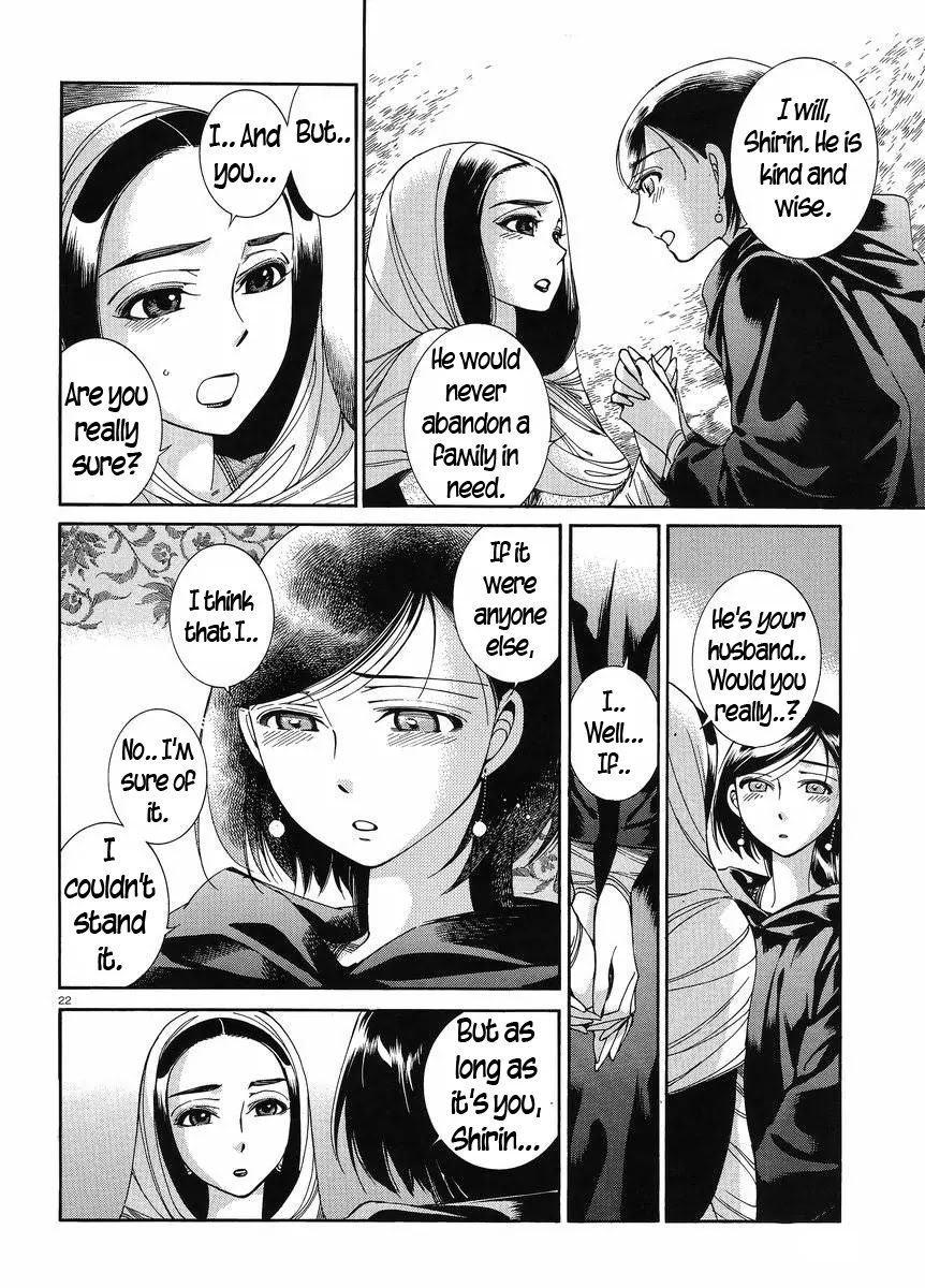 Otoyomegatari Chapter 42 page 21 - Chapter 42: If It's For You..