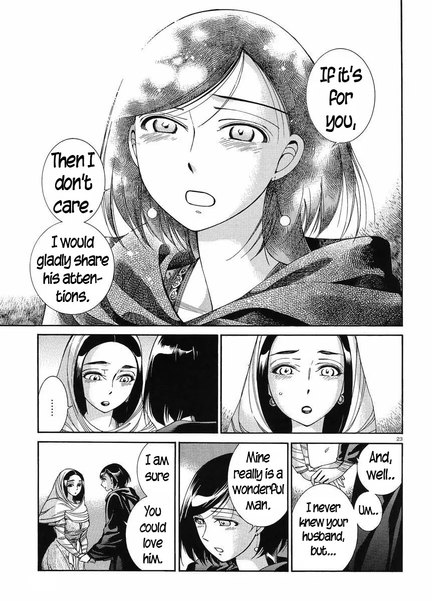 Otoyomegatari Chapter 42 page 22 - Chapter 42: If It's For You..