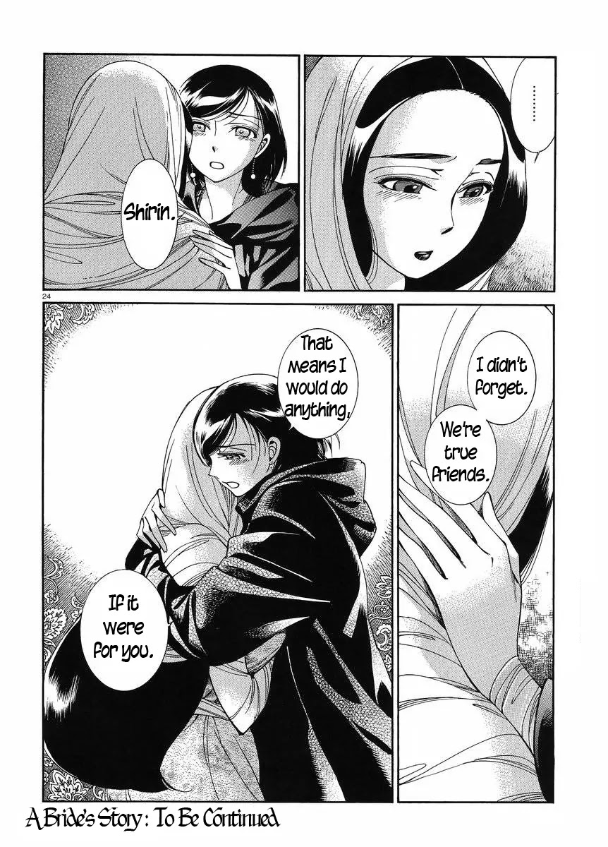 Otoyomegatari Chapter 42 page 23 - Chapter 42: If It's For You..