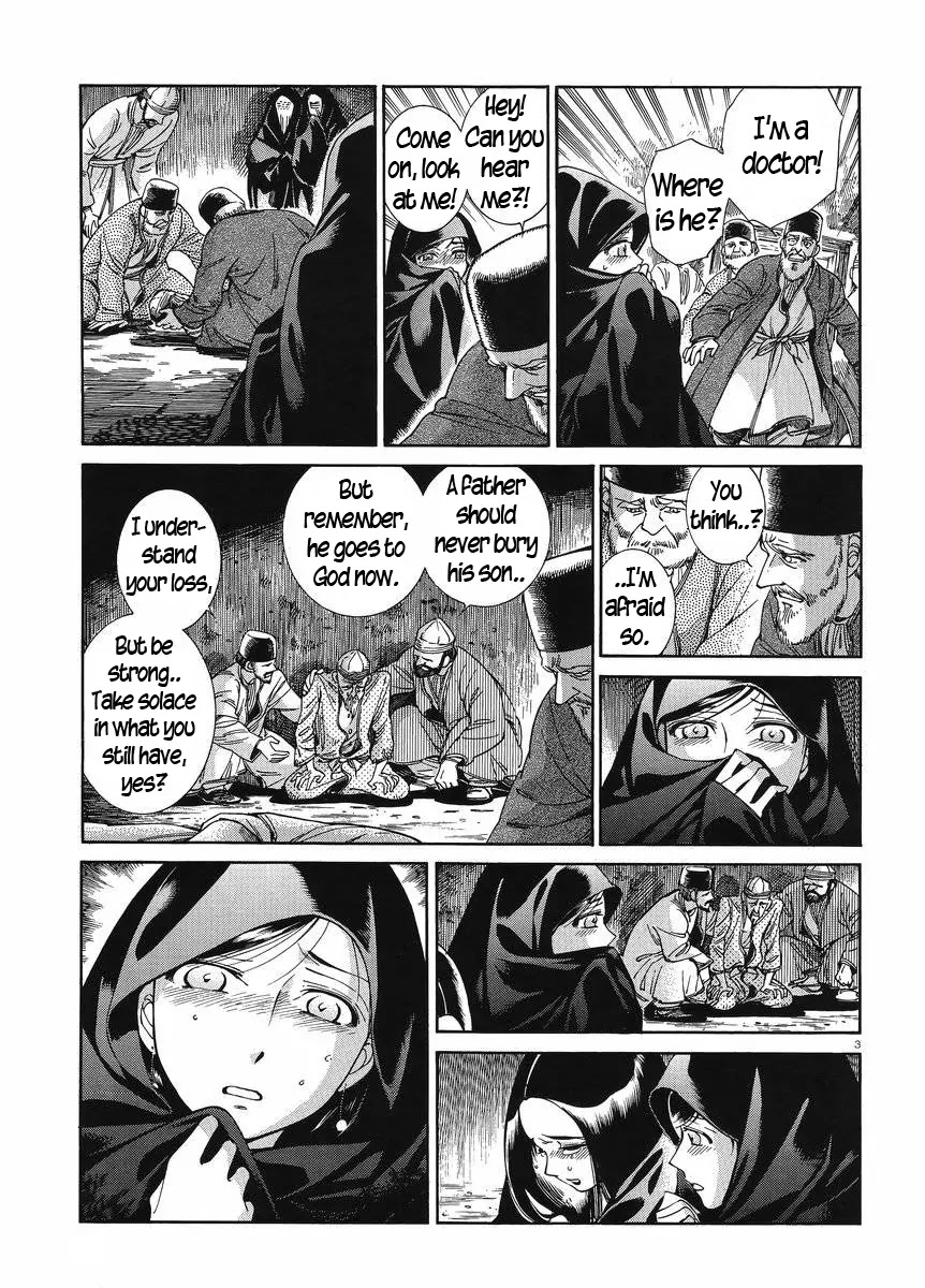 Otoyomegatari Chapter 42 page 3 - Chapter 42: If It's For You..
