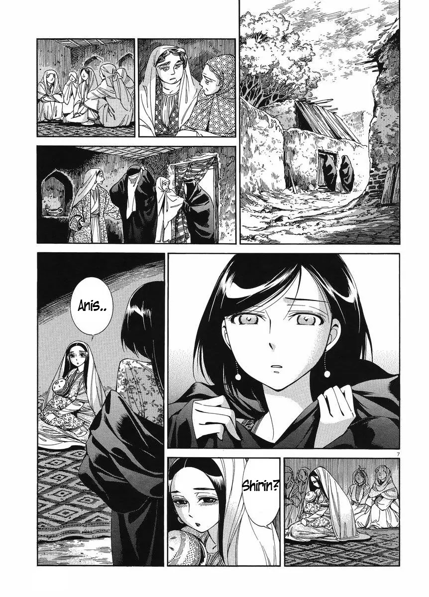 Otoyomegatari Chapter 42 page 6 - Chapter 42: If It's For You..
