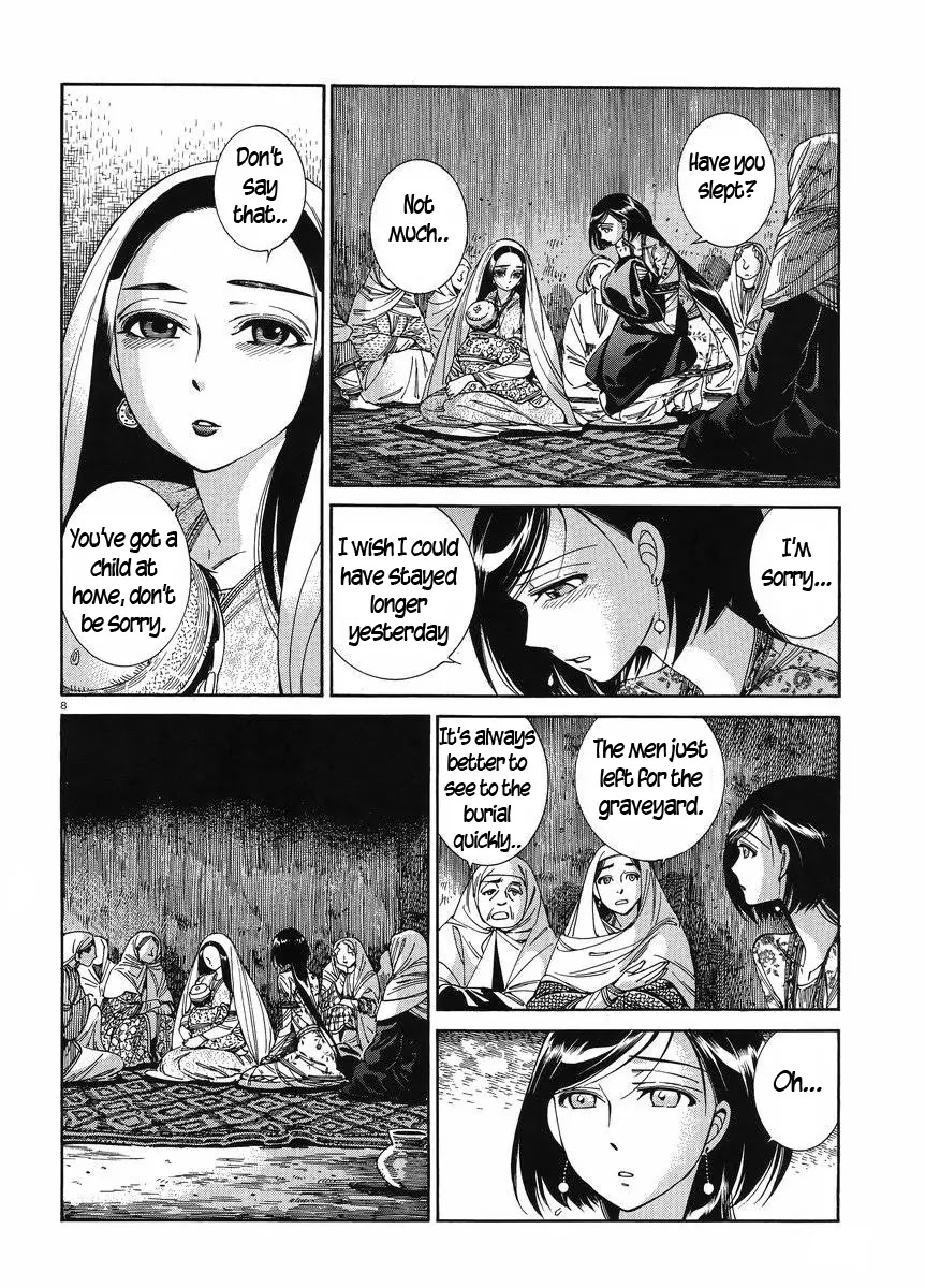 Otoyomegatari Chapter 42 page 7 - Chapter 42: If It's For You..
