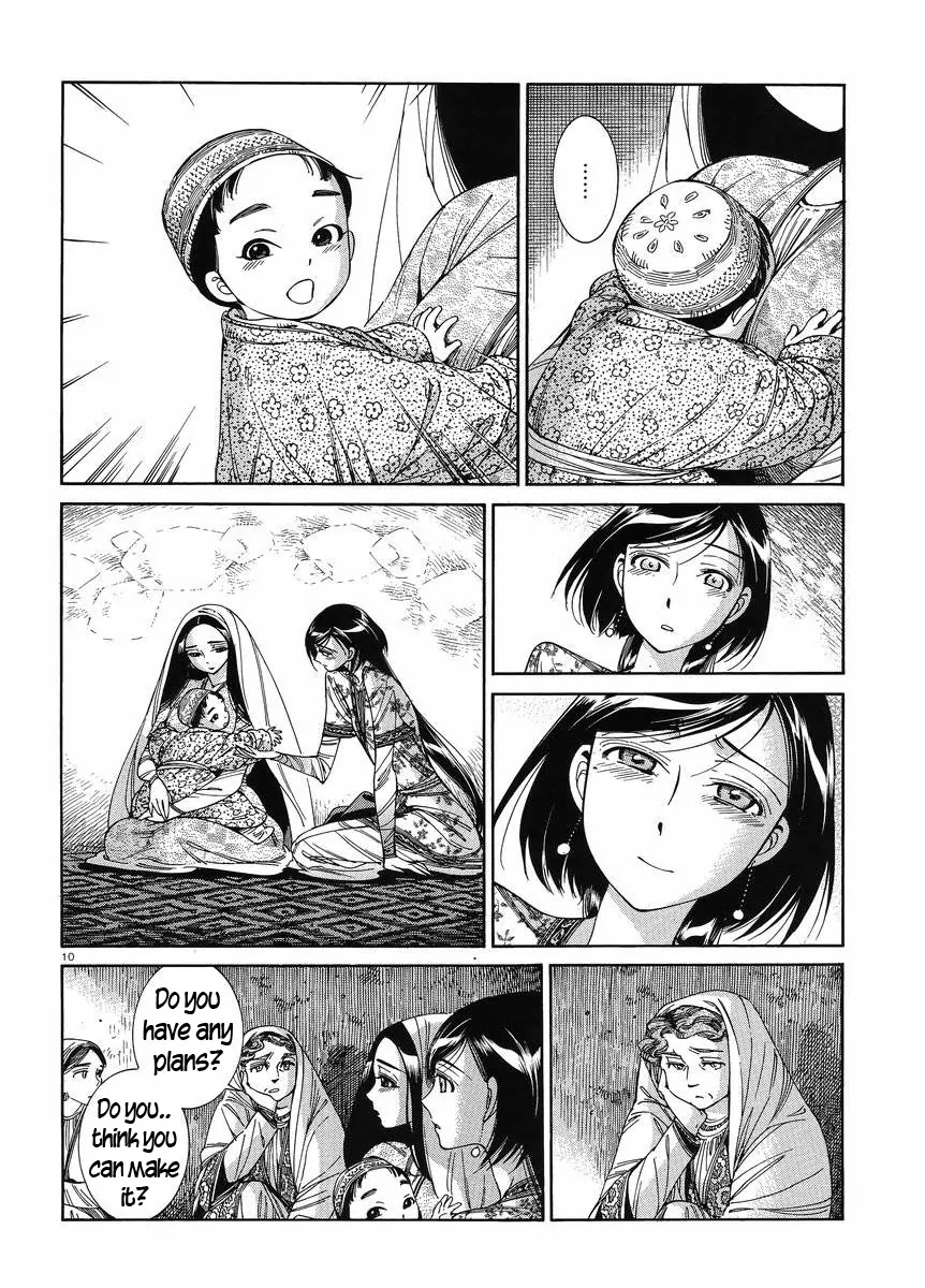 Otoyomegatari Chapter 42 page 9 - Chapter 42: If It's For You..