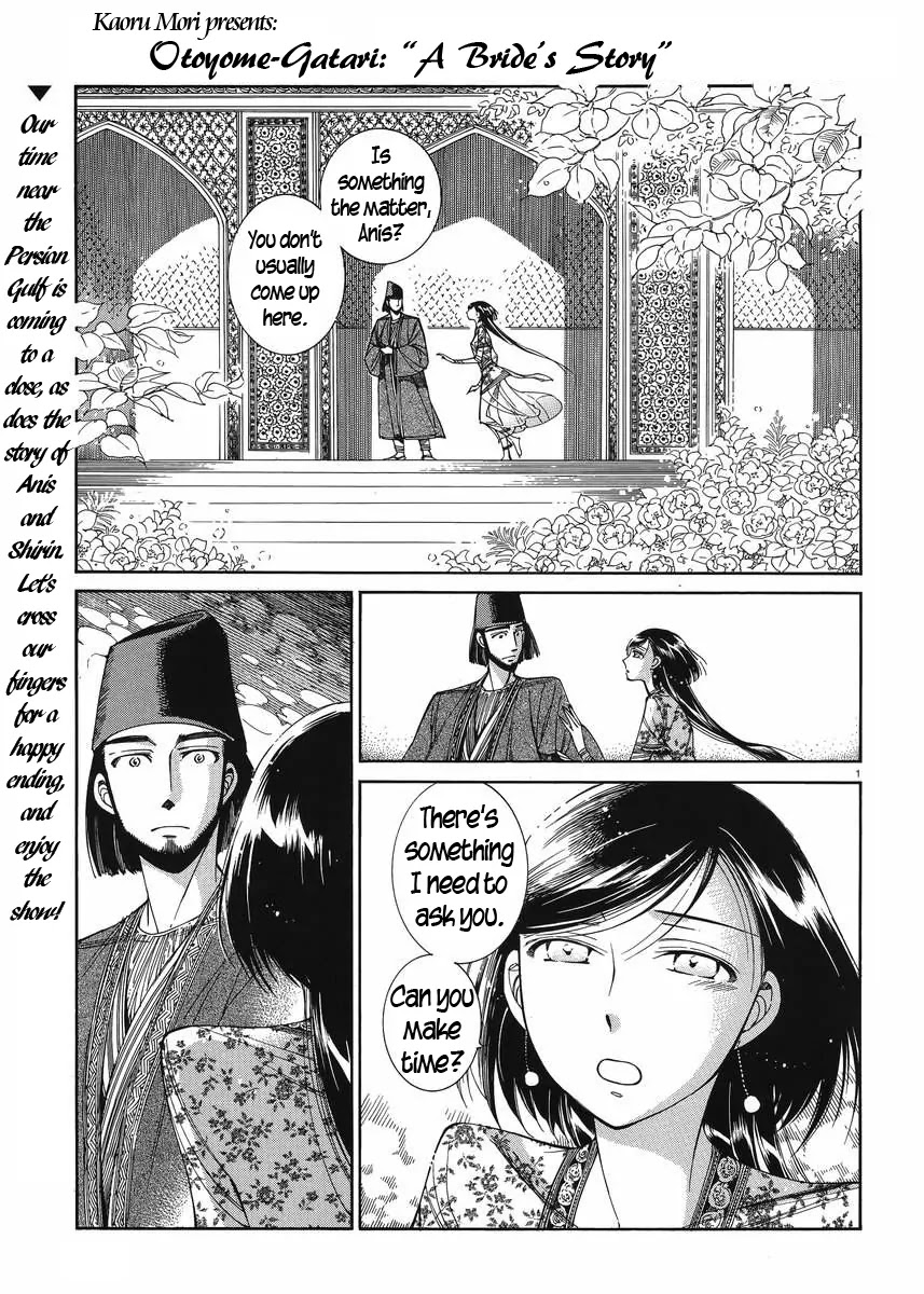 Otoyomegatari Chapter 43 page 1 - Chapter 43: A Garden For Two