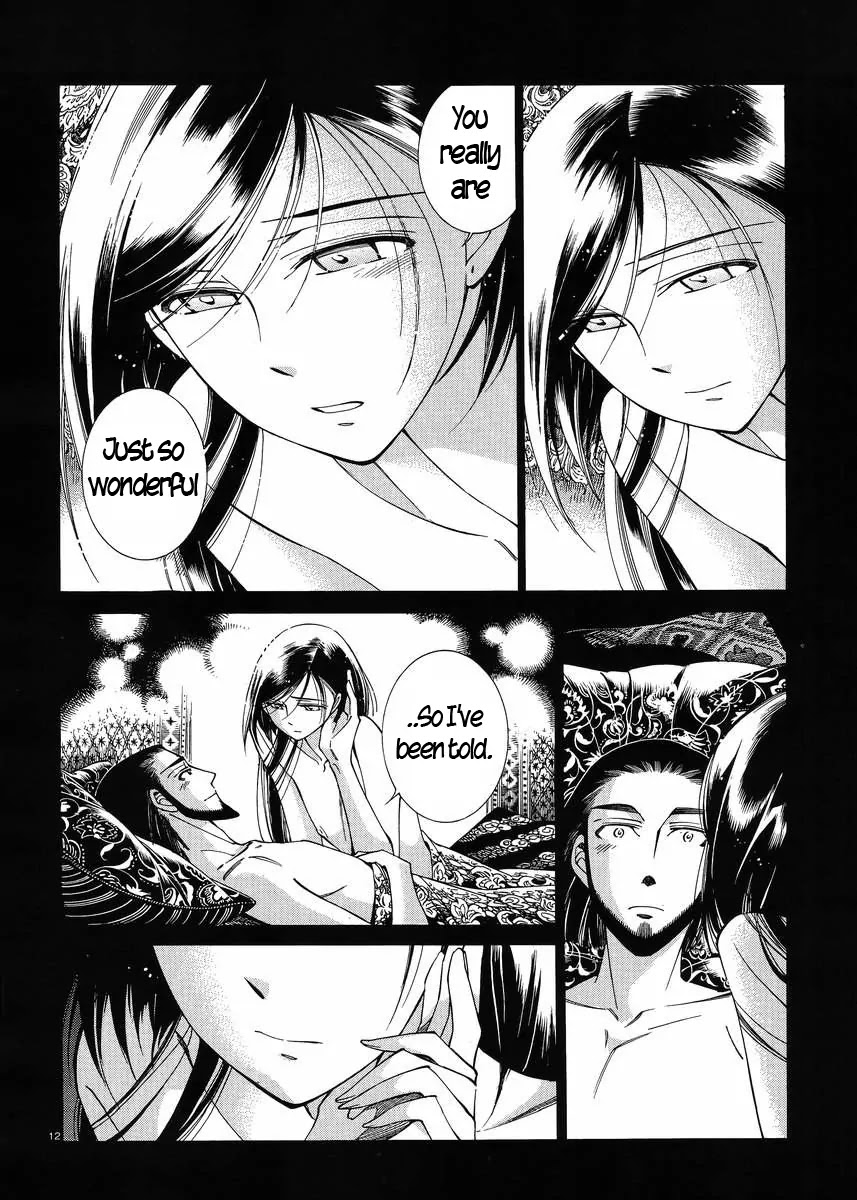 Otoyomegatari Chapter 43 page 11 - Chapter 43: A Garden For Two