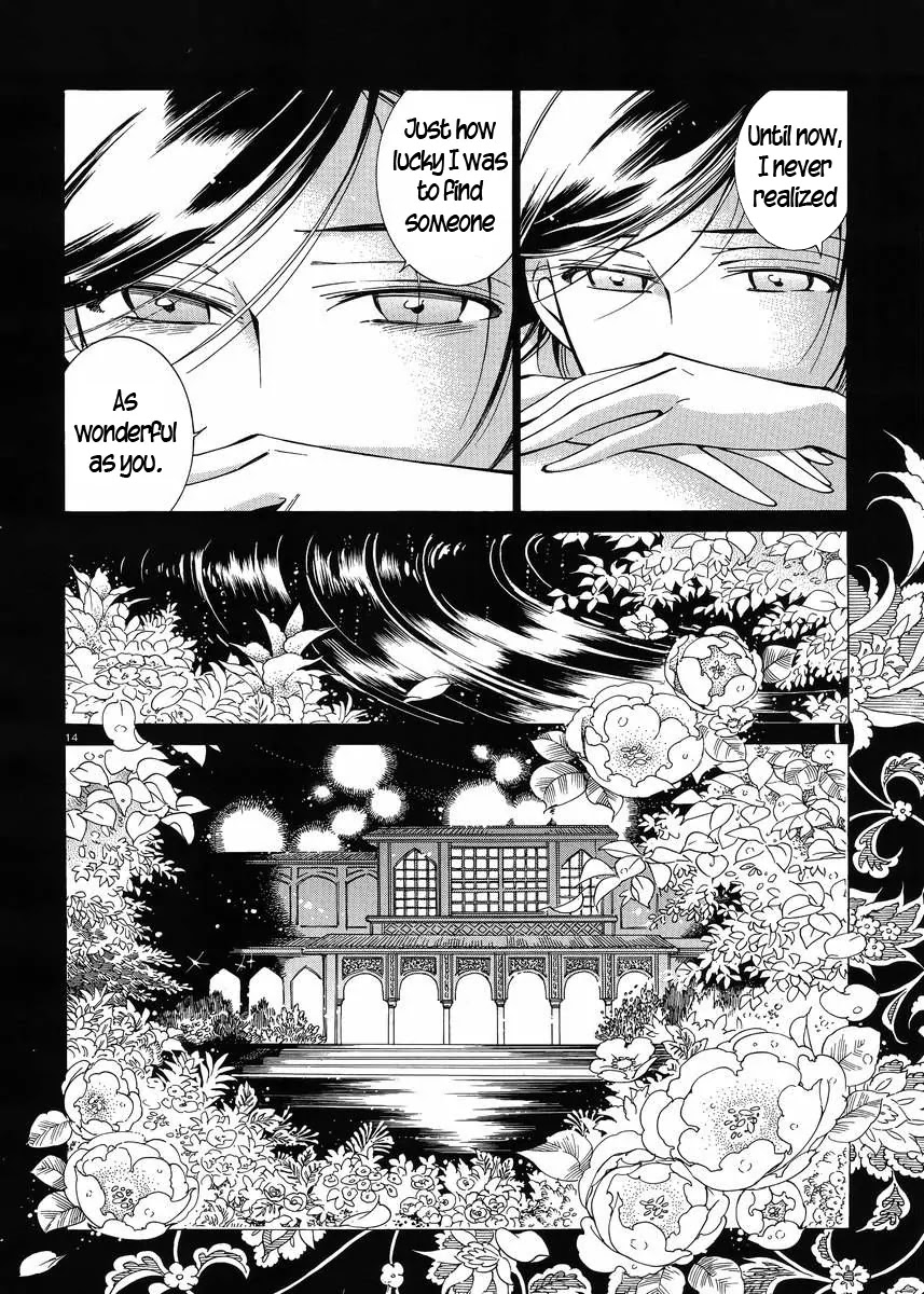 Otoyomegatari Chapter 43 page 13 - Chapter 43: A Garden For Two