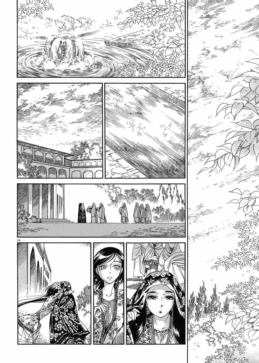 Otoyomegatari Chapter 43 page 15 - Chapter 43: A Garden For Two
