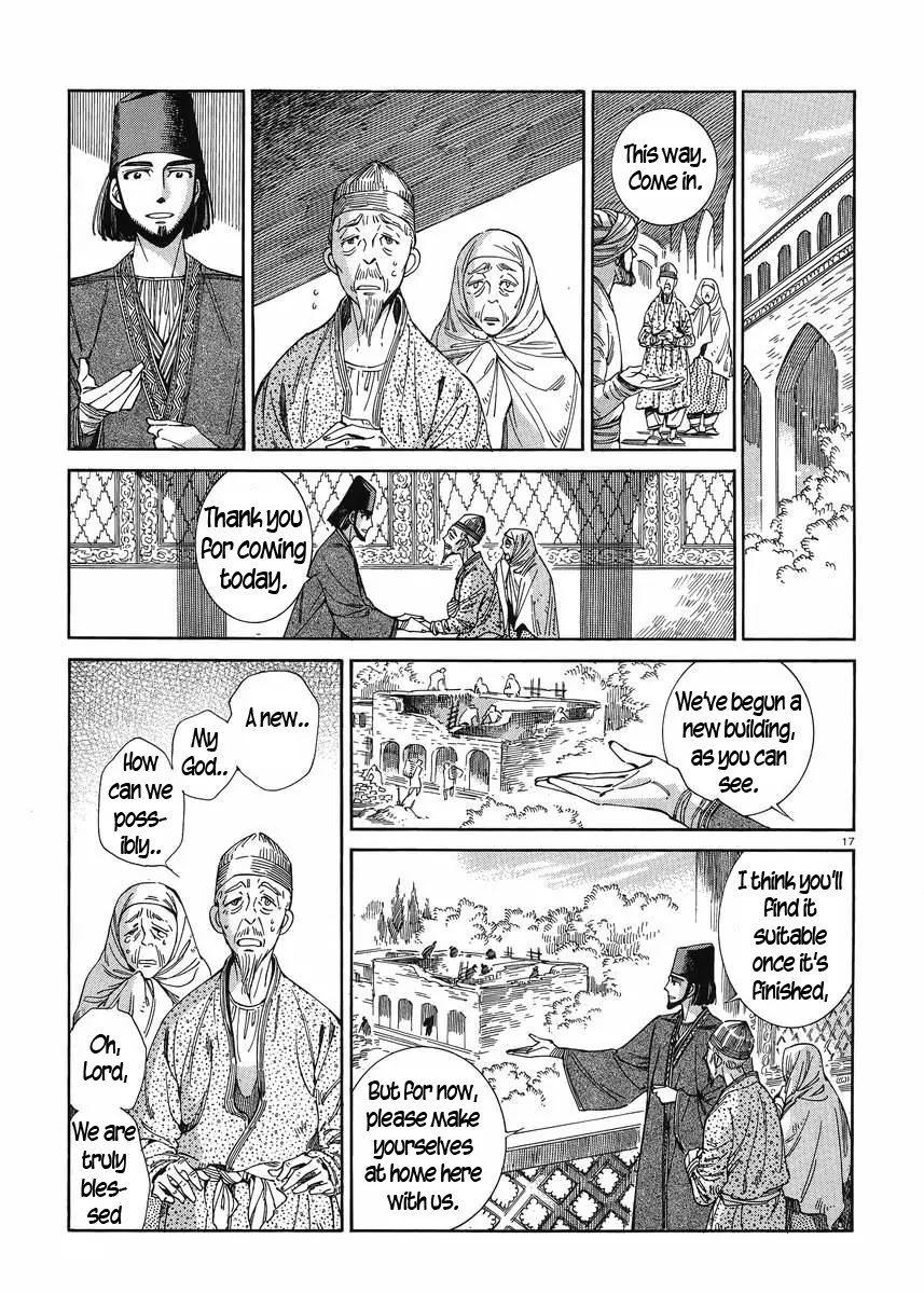 Otoyomegatari Chapter 43 page 16 - Chapter 43: A Garden For Two