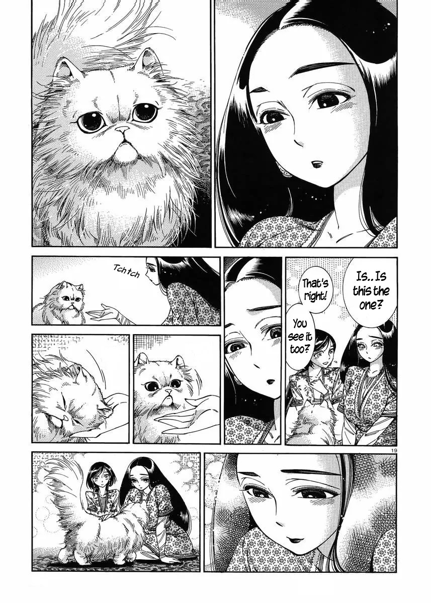 Otoyomegatari Chapter 43 page 18 - Chapter 43: A Garden For Two